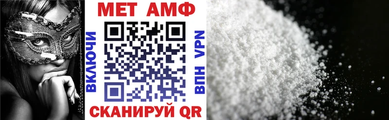 купить Миньяр Amphetamine Розовый