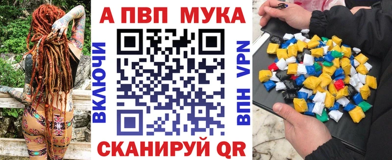 Alfa_PVP СК КРИС  Миньяр 