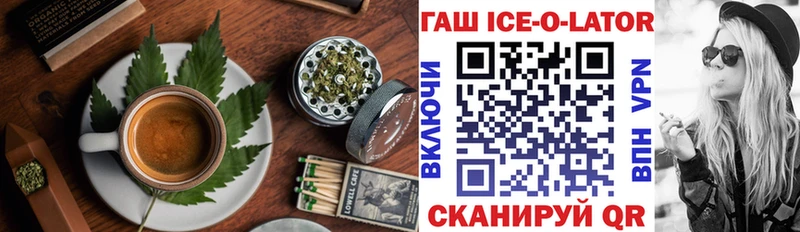 цена наркотик  Миньяр  Canna-Cookies конопля 