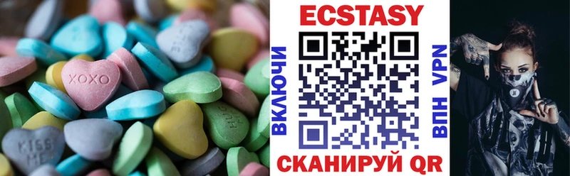 Ecstasy круглые  Миньяр 