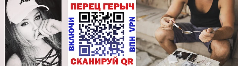 ГЕРОИН VHQ  купить наркотики цена  Миньяр 