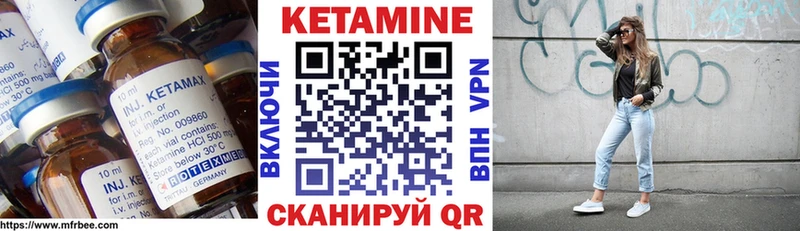 КЕТАМИН VHQ  Миньяр 