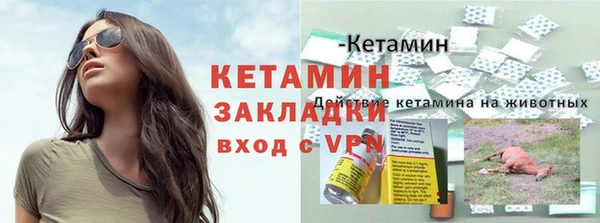 сатива Навашино