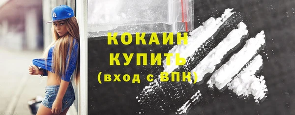 не бодяженный Надым