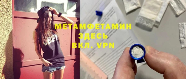 дмт Нея