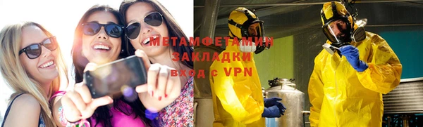 сатива Навашино