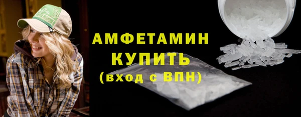 сатива Навашино