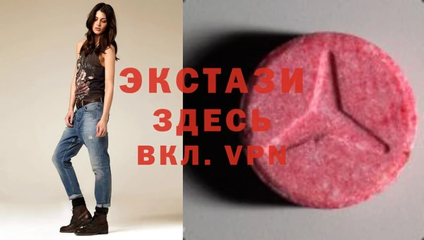 сатива Навашино