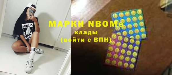 герыч Нефтекумск