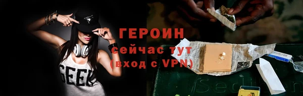 сатива Навашино