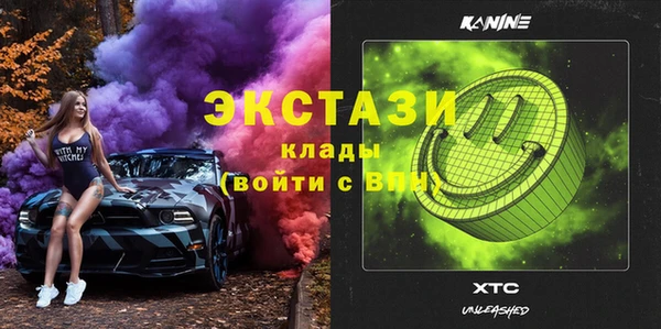 герыч Нефтекумск