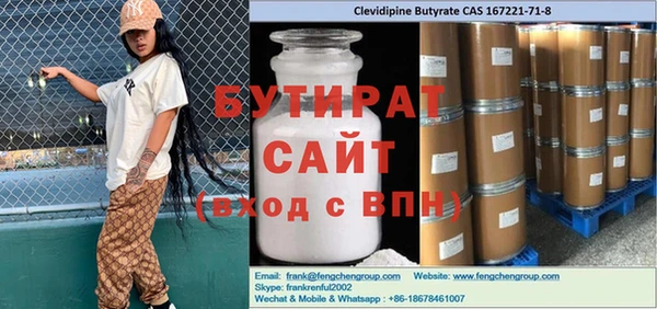 герыч Нефтекумск