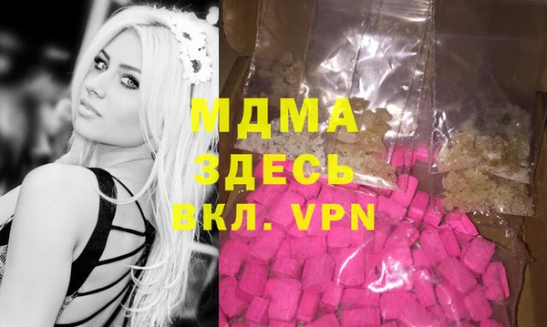 гашик Нефтегорск