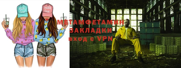 герыч Нефтекумск