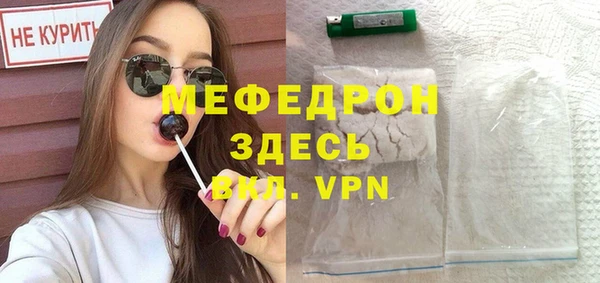 герыч Нефтекумск