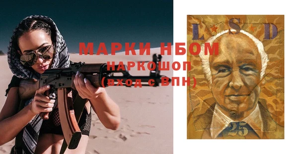 сатива Навашино