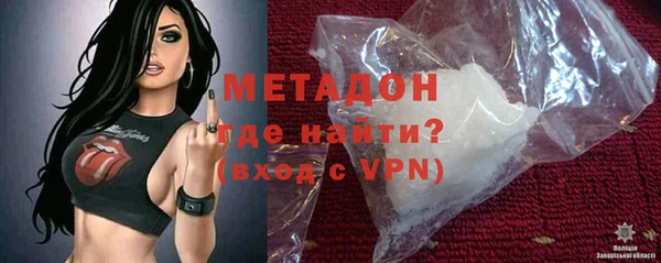 герыч Нефтекумск