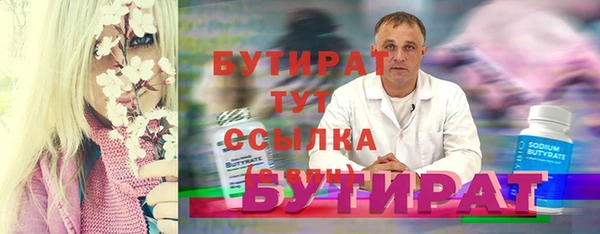 сатива Навашино