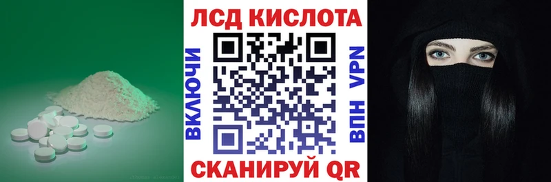 ЛСД экстази кислота Миньяр