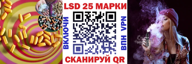 ЛСД экстази кислота  наркошоп  Миньяр 
