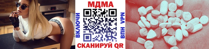 даркнет сайт  Миньяр  МДМА кристаллы 