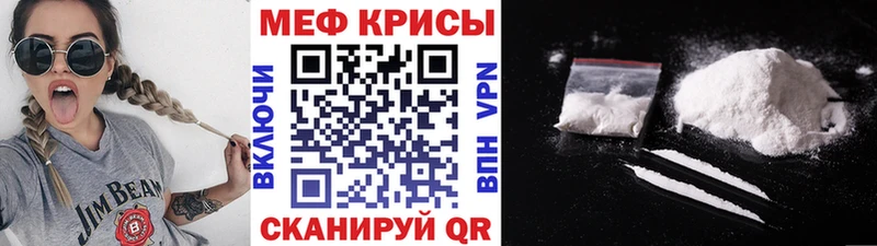 kraken зеркало  Миньяр  МЕФ VHQ  цена  