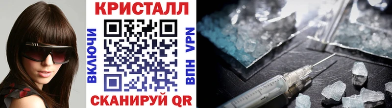 МЕТАМФЕТАМИН винт  блэк спрут зеркало  Миньяр 