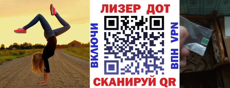купить  цена  Миньяр  Марки N-bome 1500мкг 