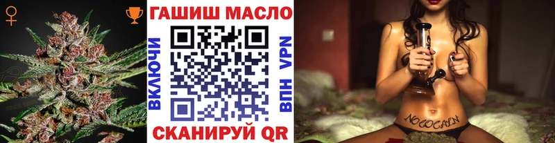 Дистиллят ТГК гашишное масло Миньяр