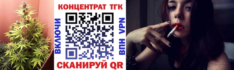Дистиллят ТГК Wax Миньяр